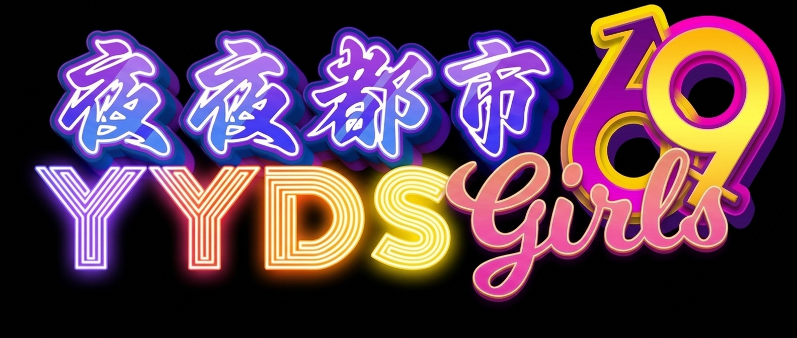 SSS69