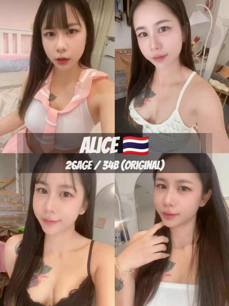 Alice