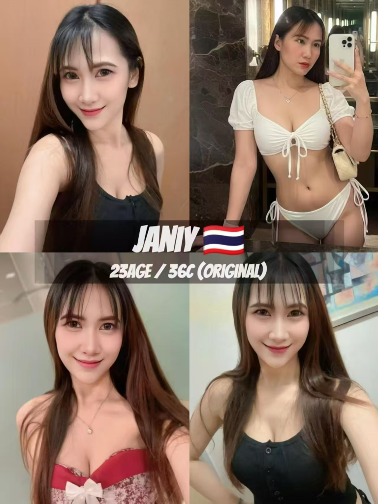 Janiy