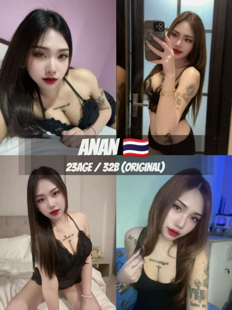 ANAN